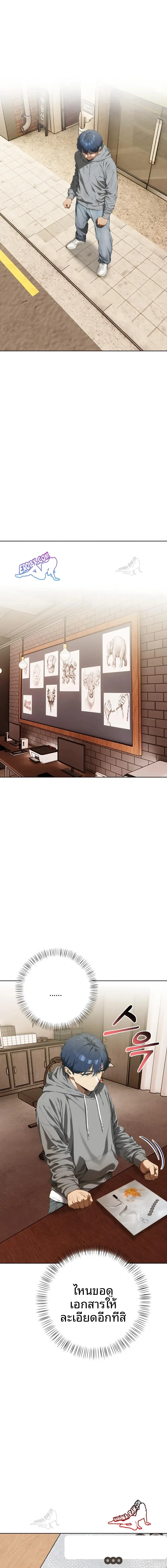 page-18