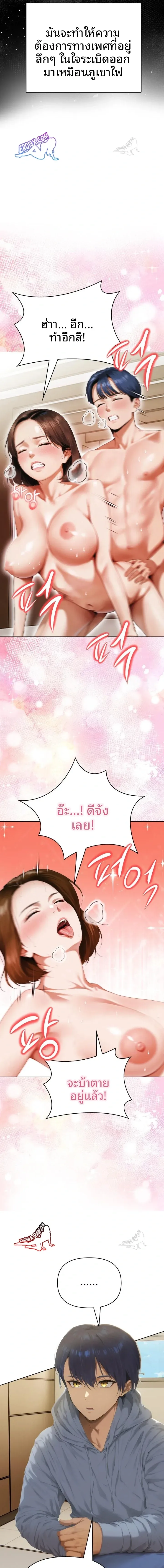 page-14