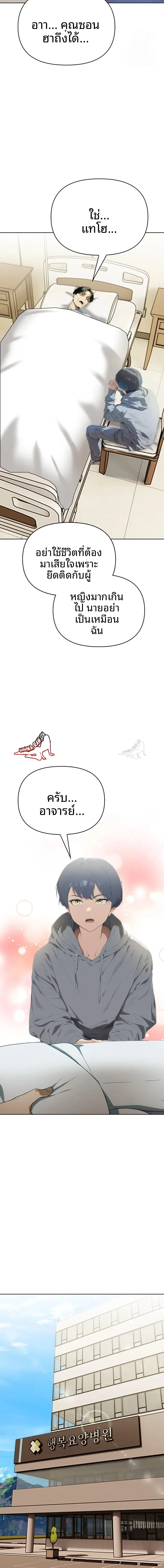 page-15