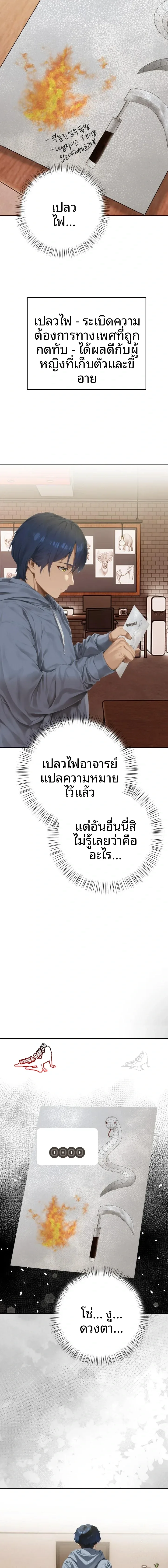 page-19