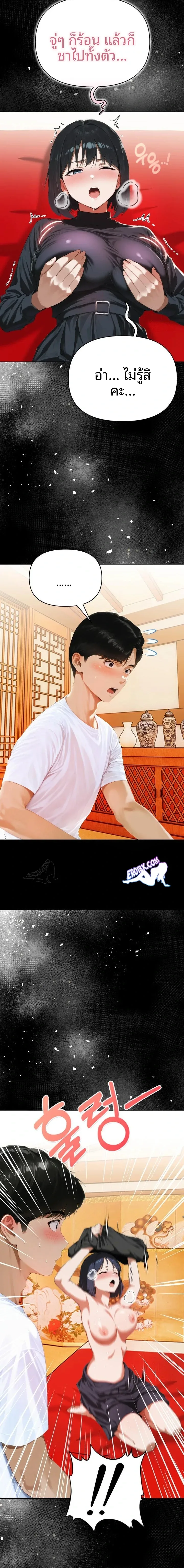 page-22