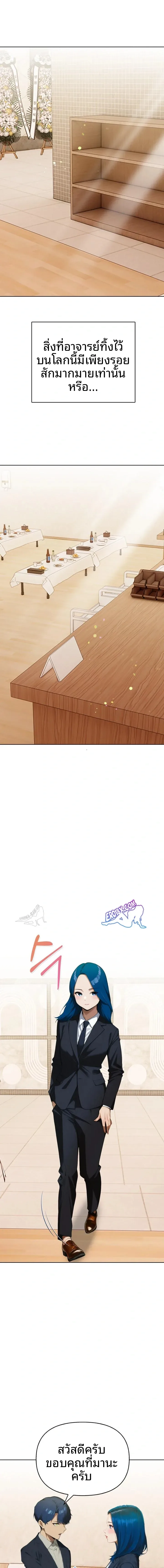 page-17