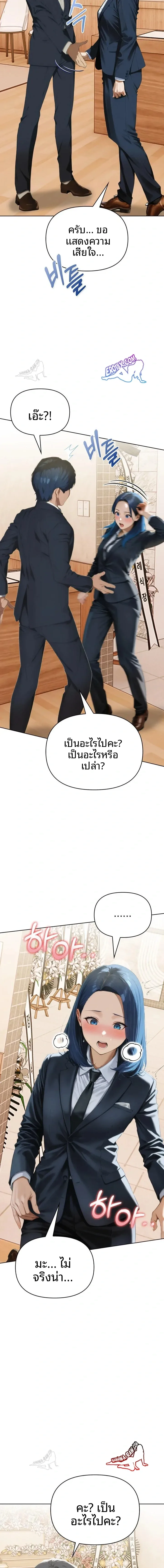 page-18
