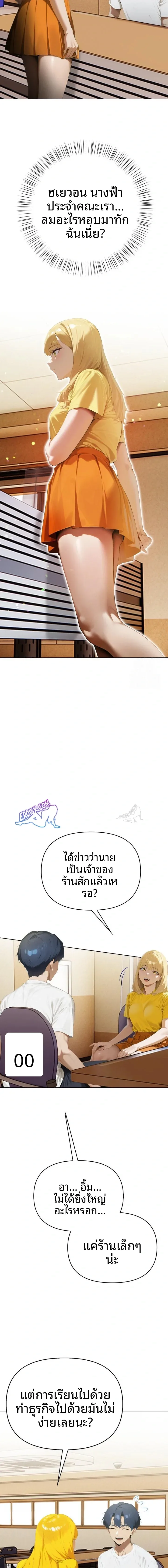 page-22