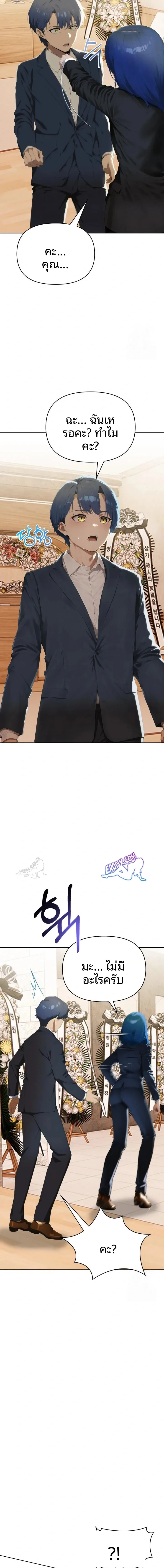 page-19