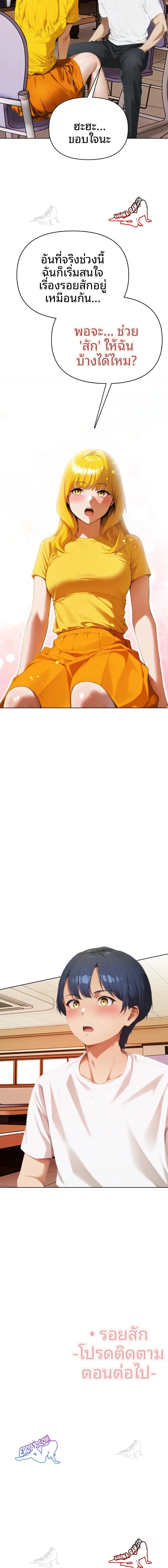 page-23