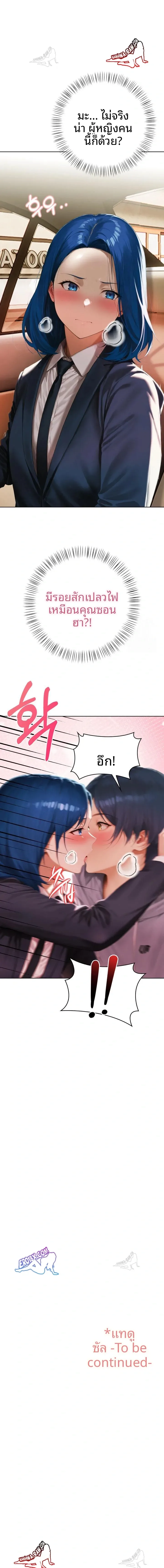 page-23