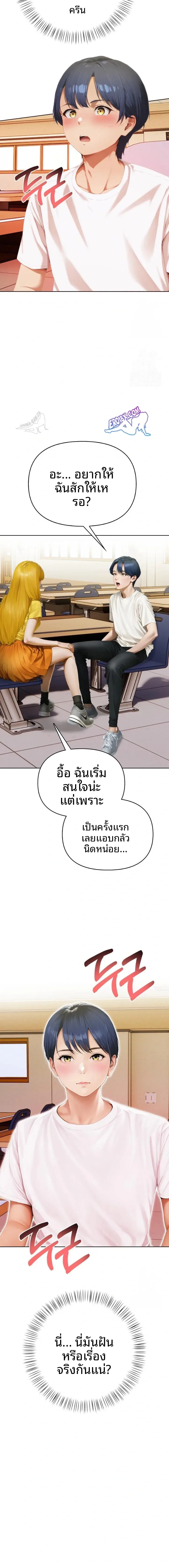page-2