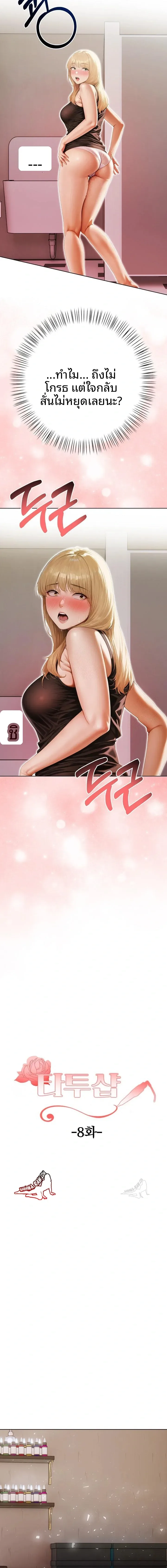 page-3