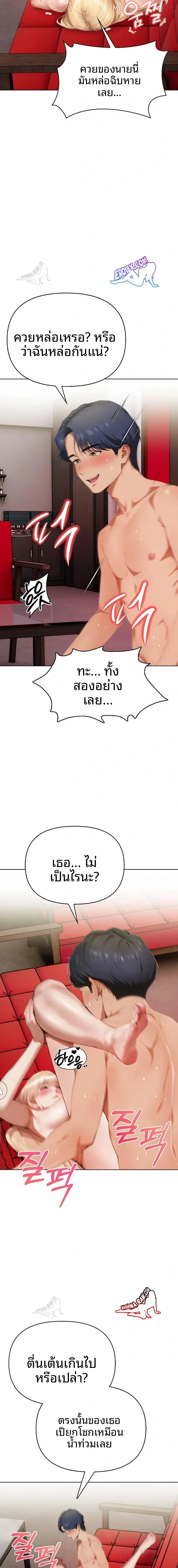 page-3