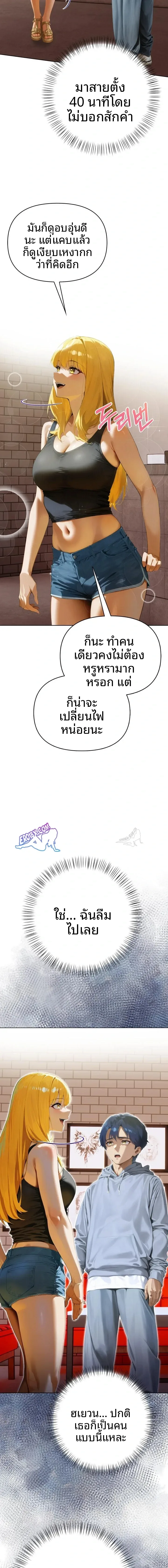 page-9