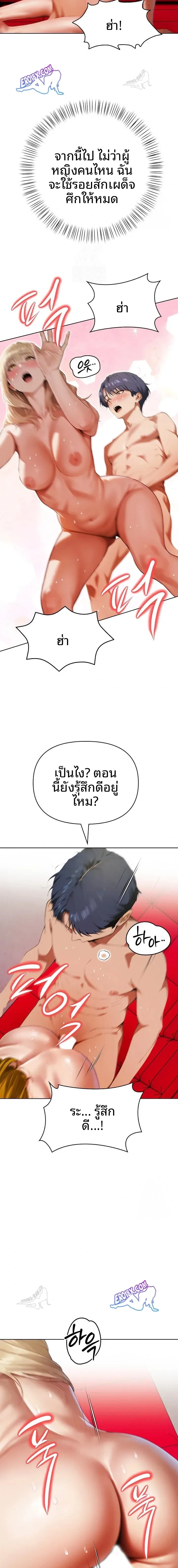 page-8