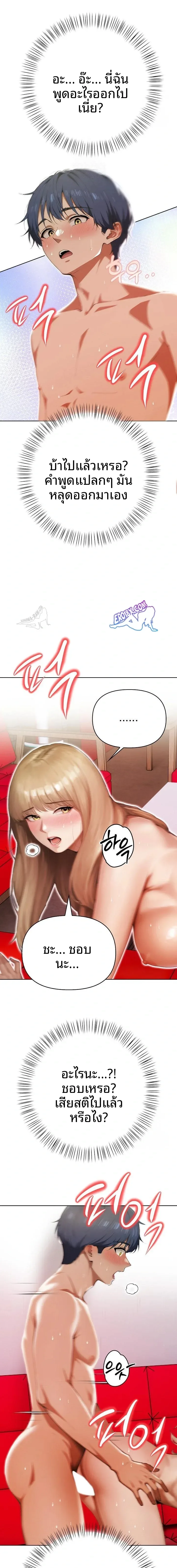 page-10