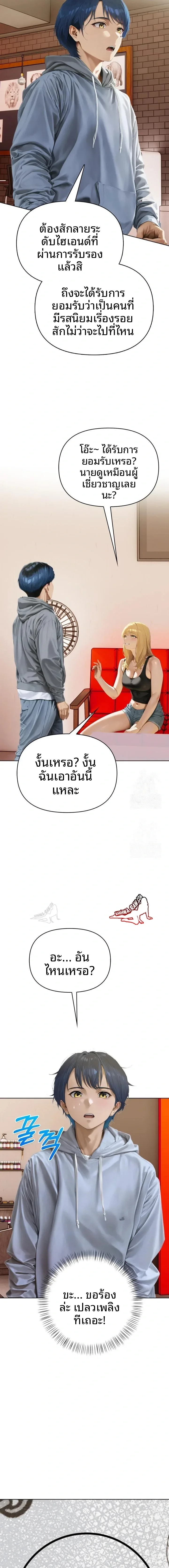 page-14