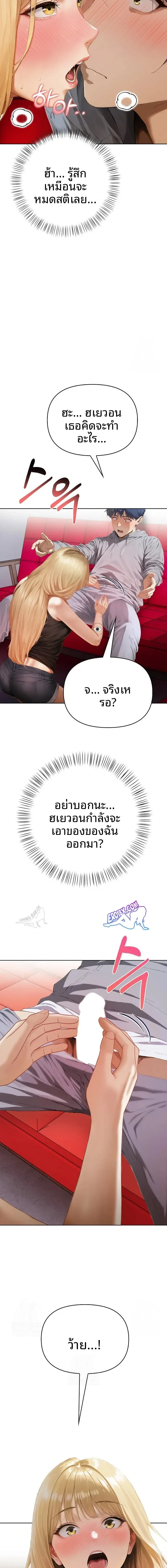 page-13