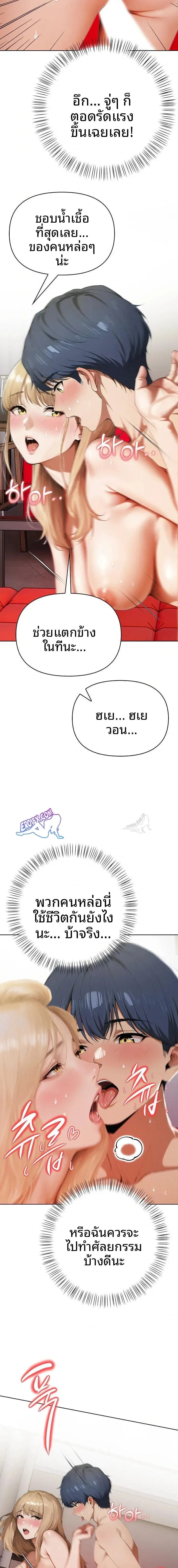 page-12