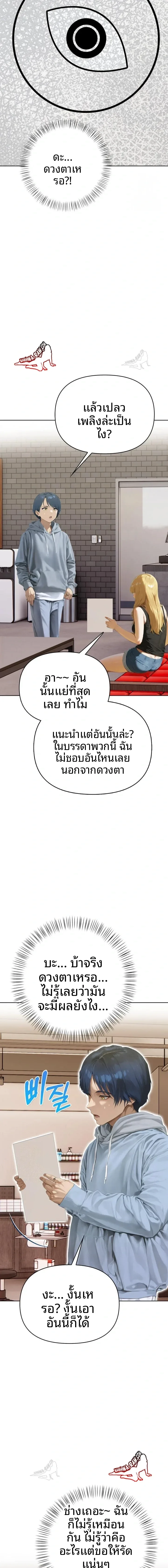 page-15