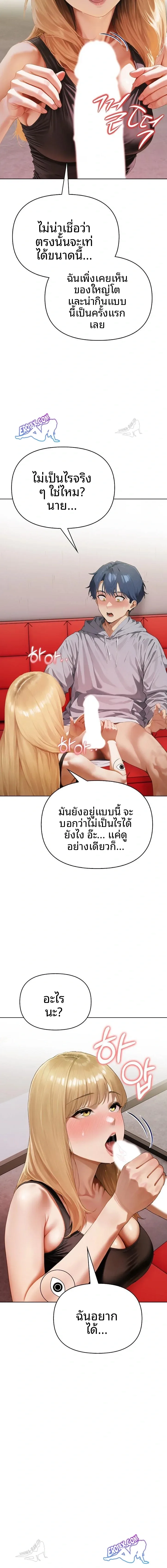 page-14
