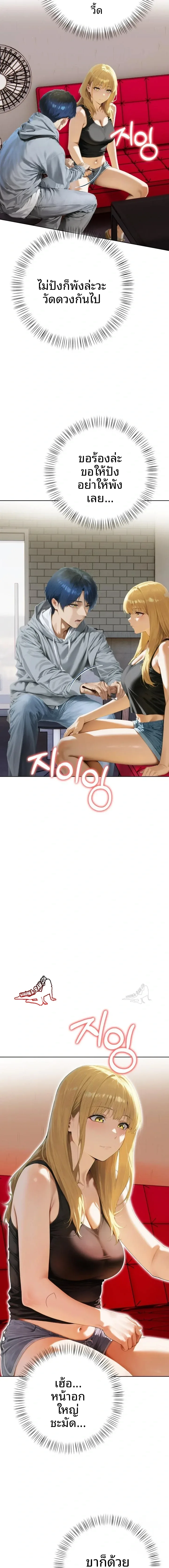 page-16