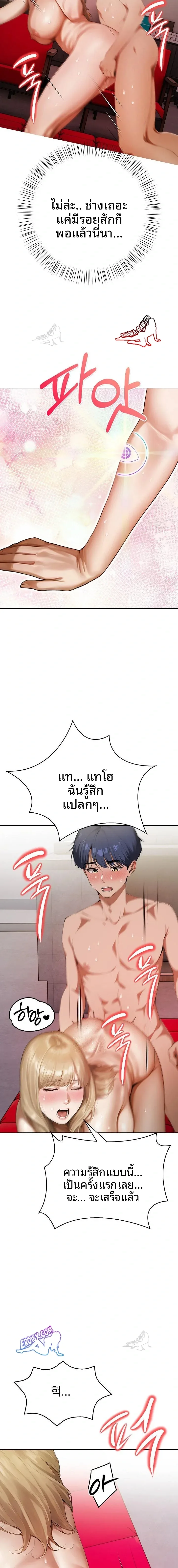 page-13