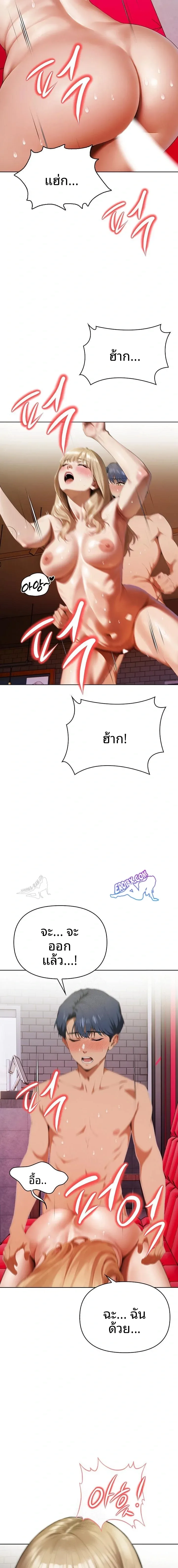 page-14