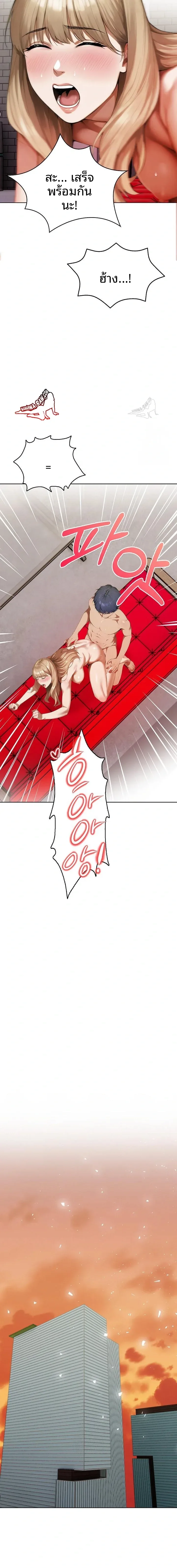 page-15