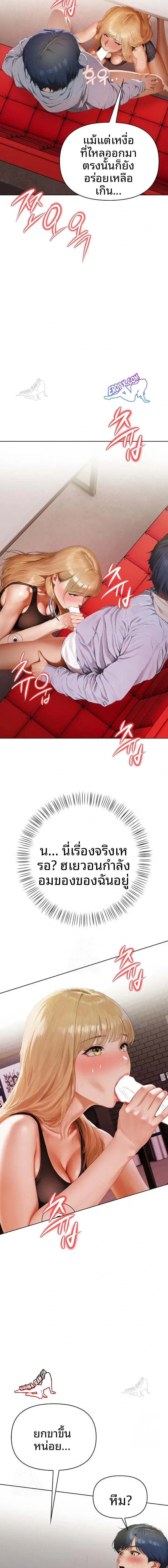 page-16