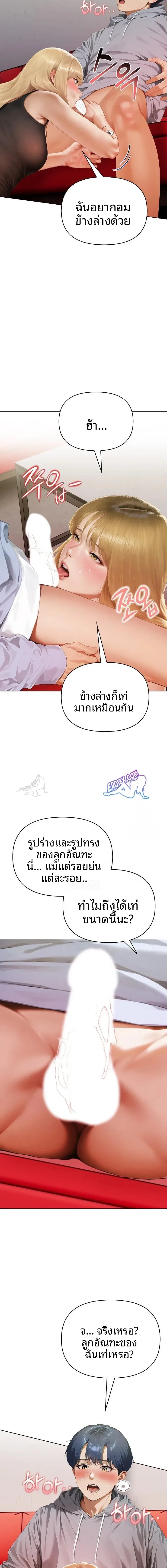 page-17