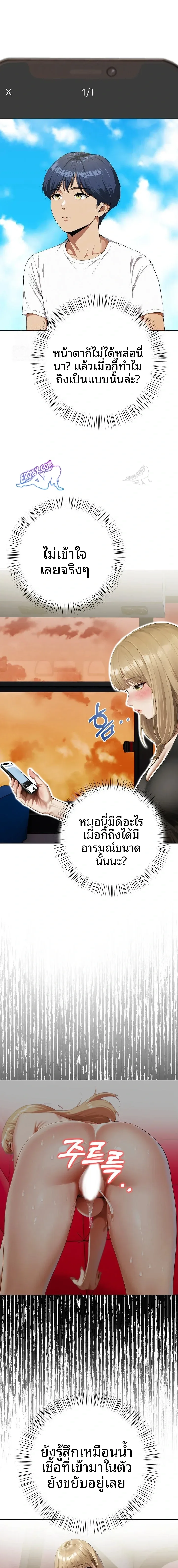 page-17