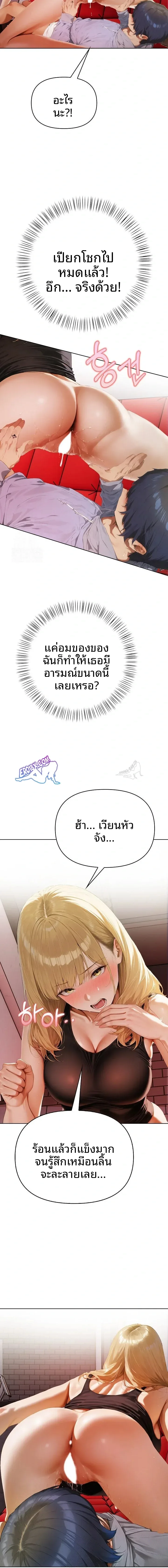page-19