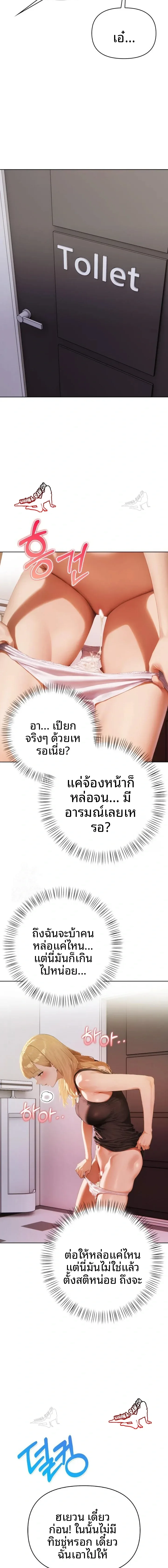page-22