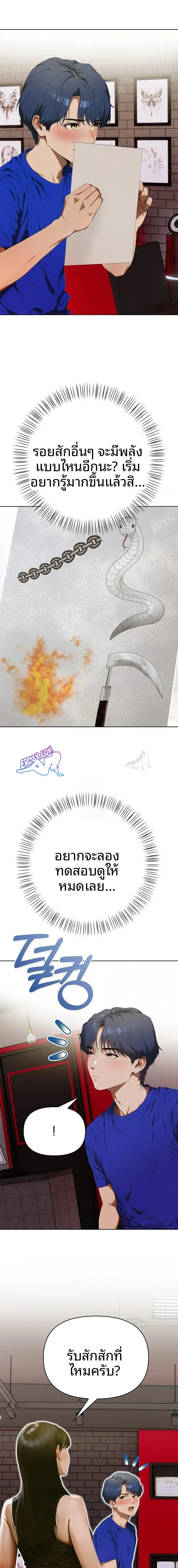 page-20