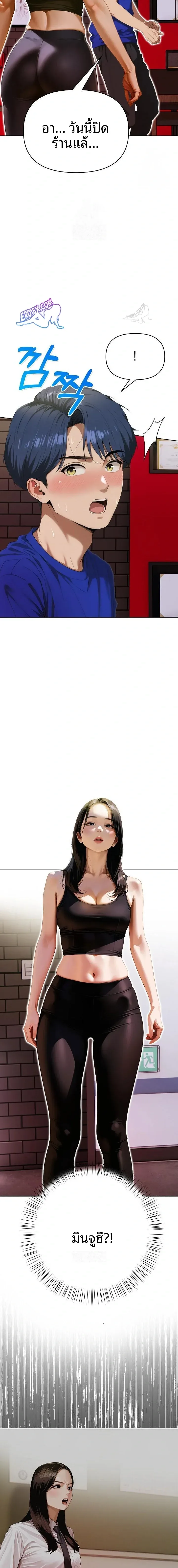 page-21