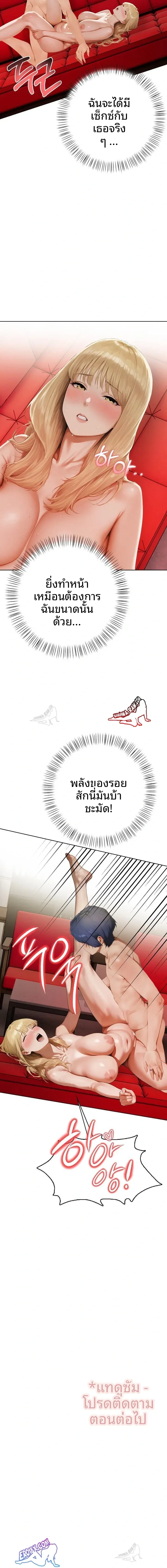 page-23