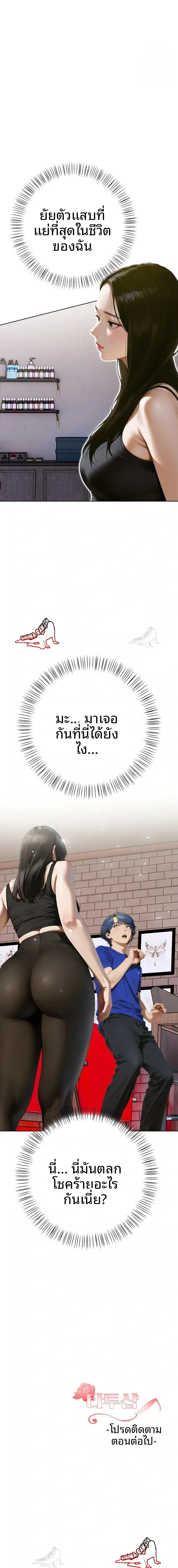 page-23