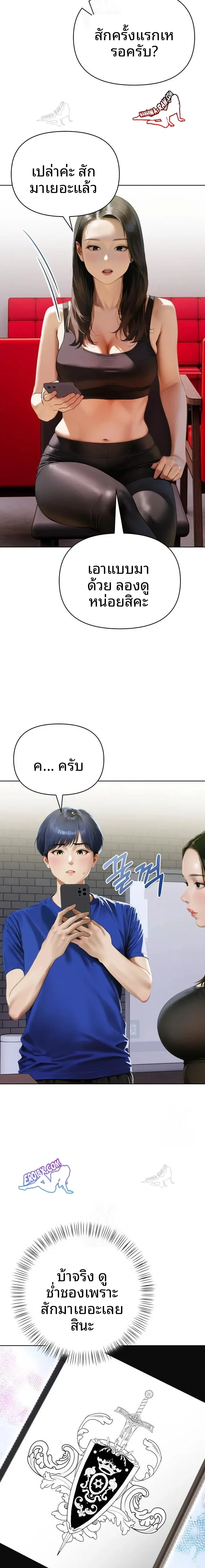page-4