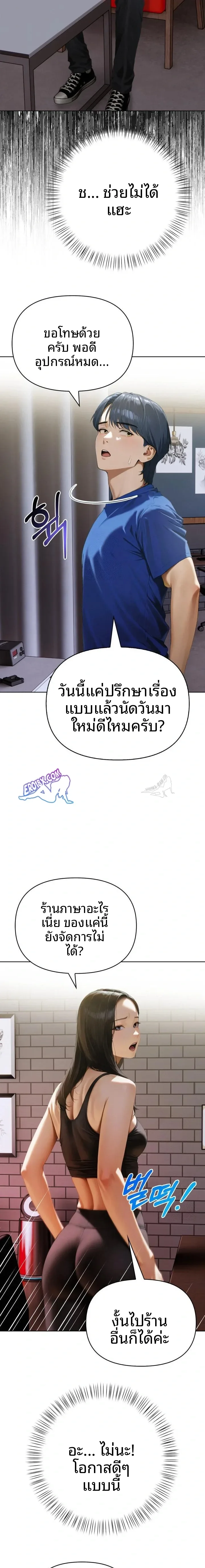 page-7