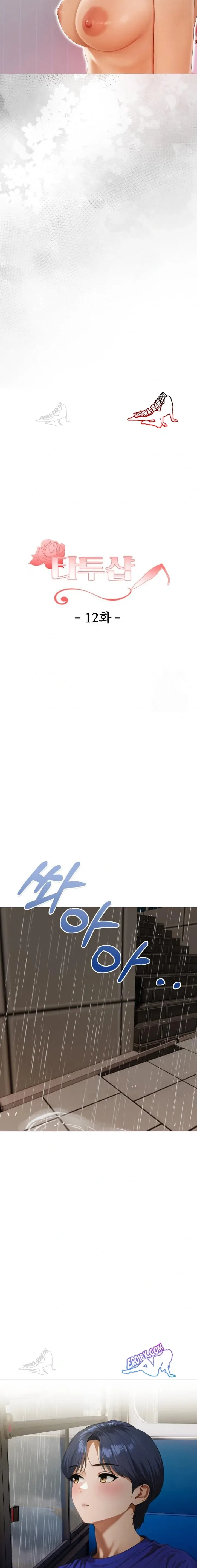 page-2