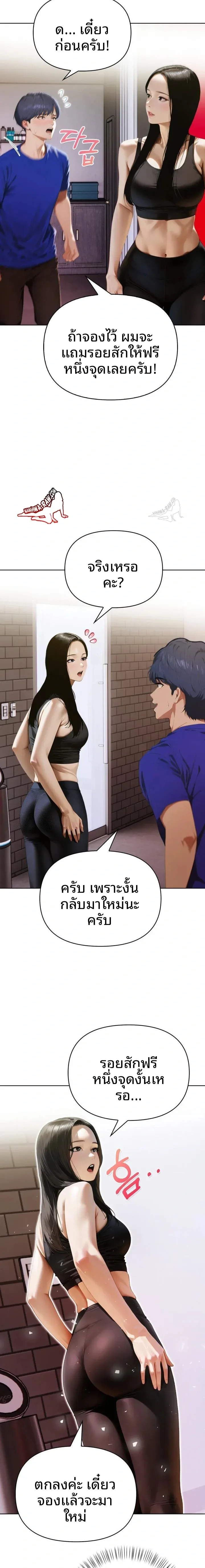 page-8