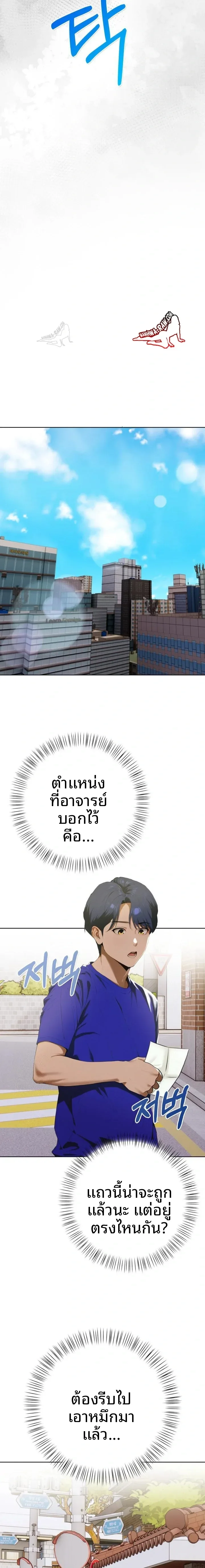 page-10