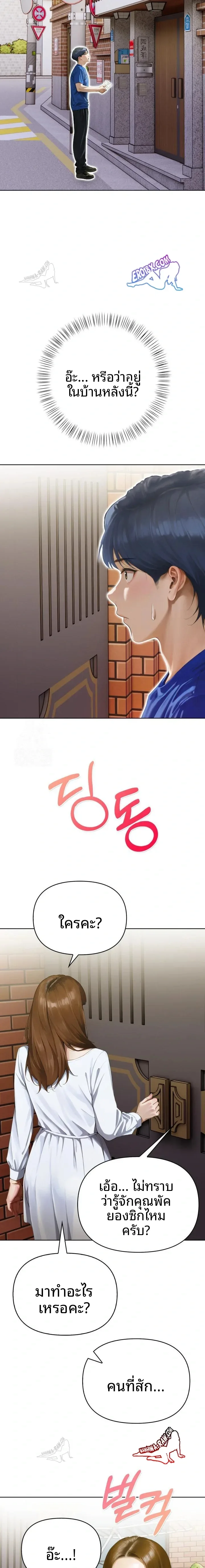 page-11