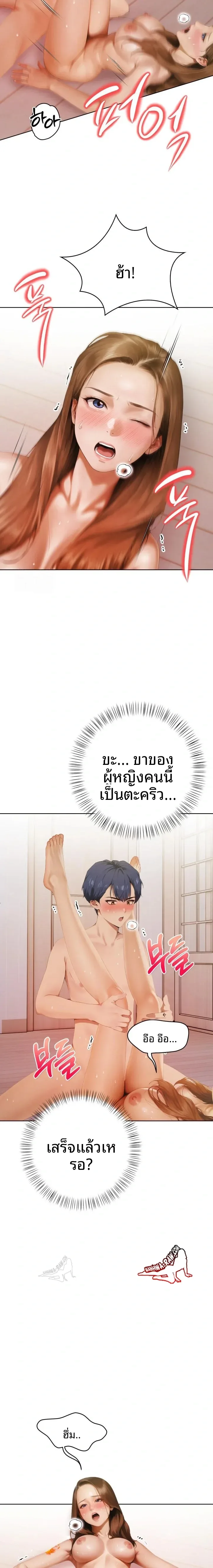 page-10