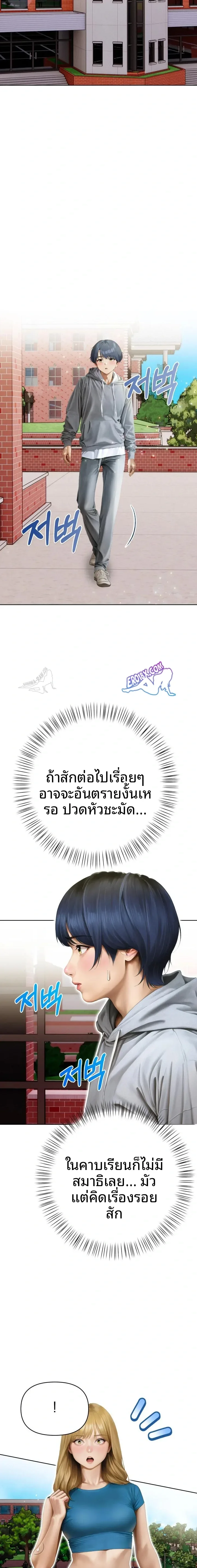 page-5