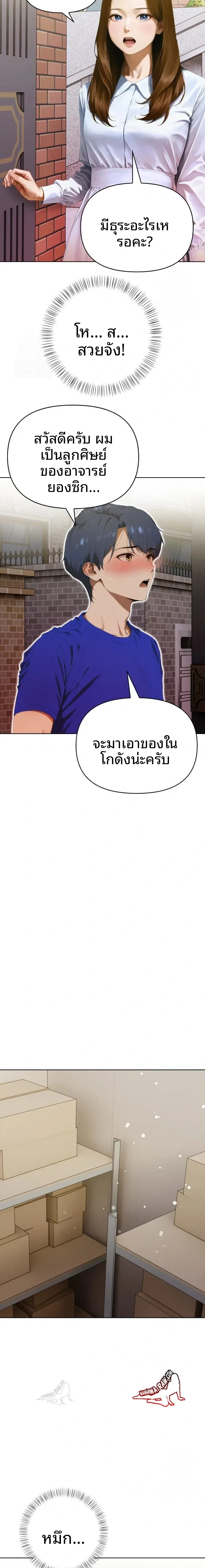 page-12
