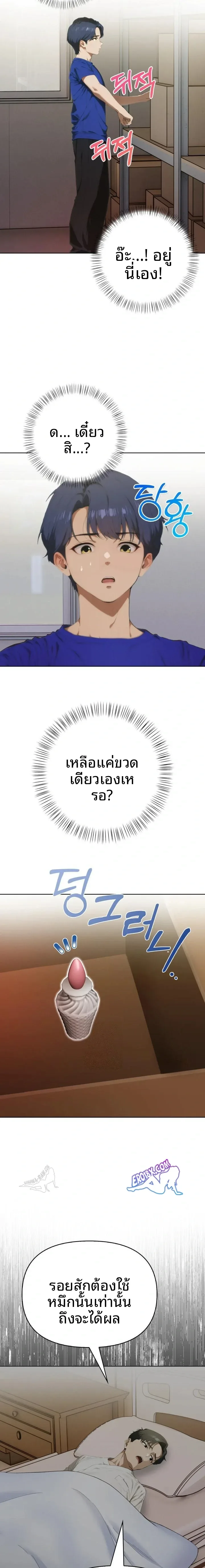 page-13