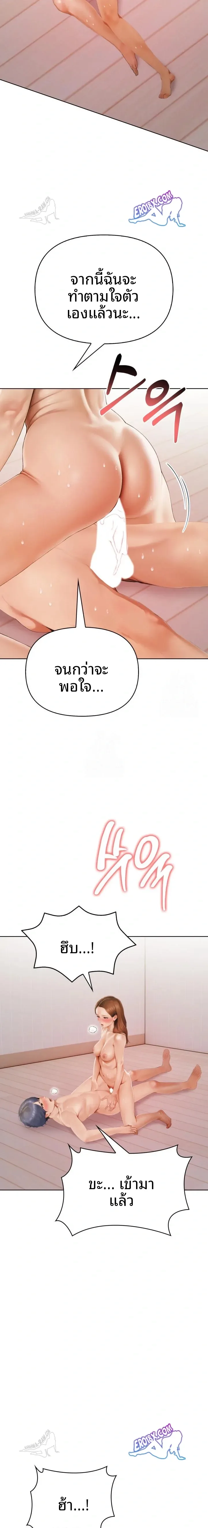 page-13