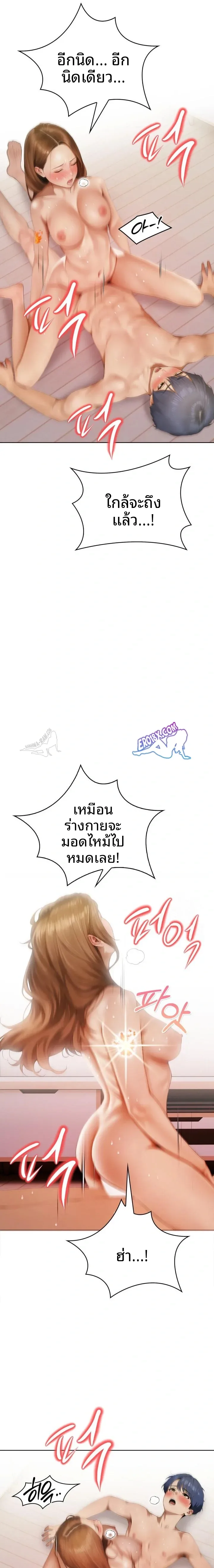 page-16