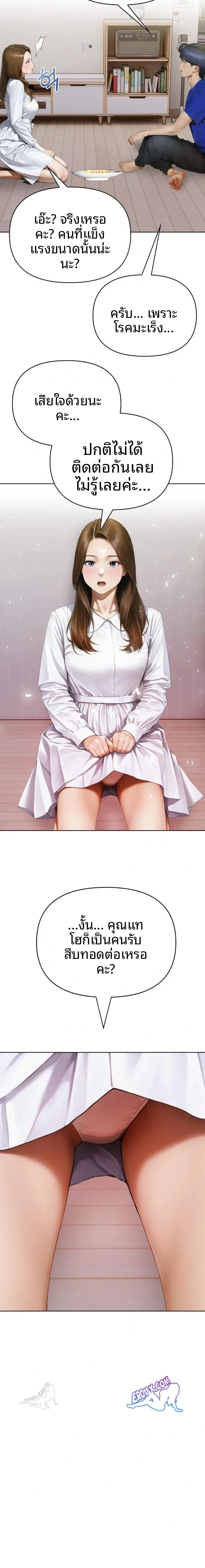 page-17