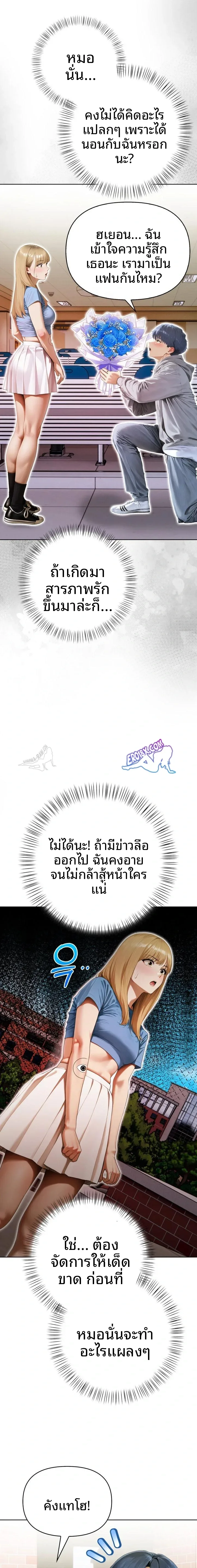 page-9