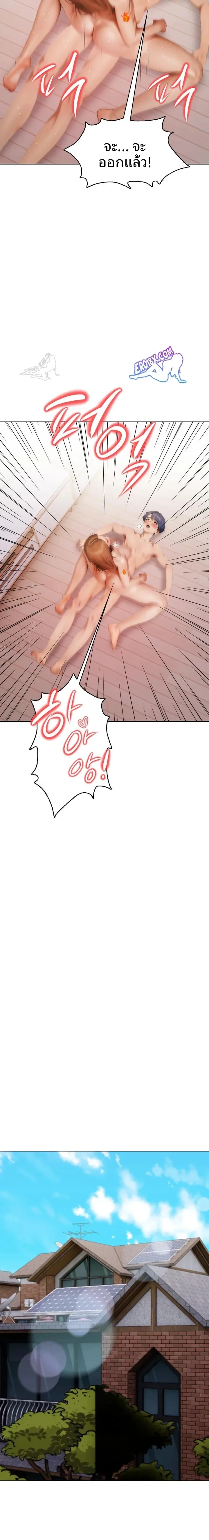 page-17